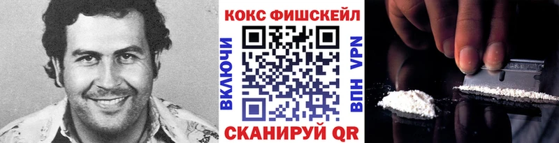 Хочу наркоту Котлас А ПВП  Мефедрон 