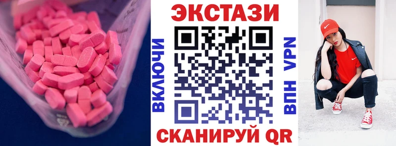 ЭКСТАЗИ Punisher  Котлас 