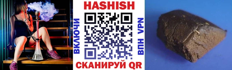 купить наркоту  Котлас  ГАШИШ Premium 