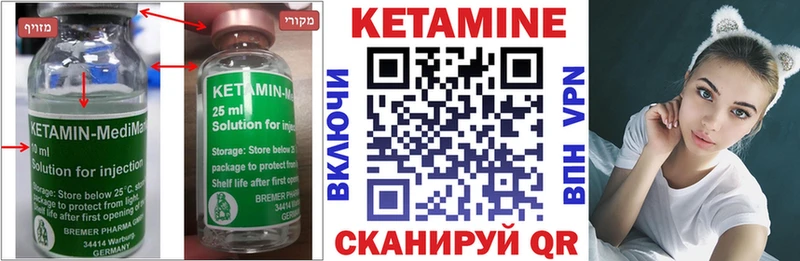 продажа наркотиков  Котлас  КЕТАМИН VHQ 