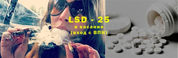 герыч Гусь-Хрустальный
