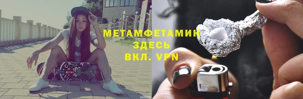 MDMA Premium VHQ Алексеевка