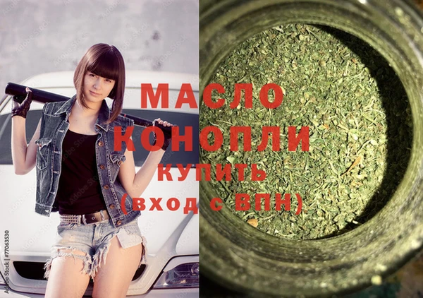 MDMA Premium VHQ Алексеевка