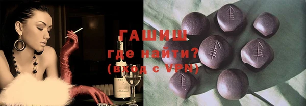 соль ск Вязьма
