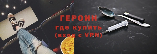 герыч Абинск