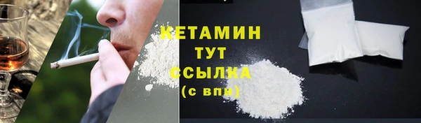 ALPHA-PVP Вяземский