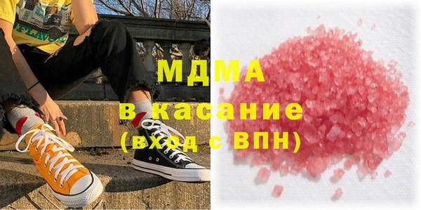 MDMA Premium VHQ Алексеевка
