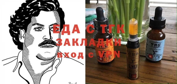 сатива Вязники