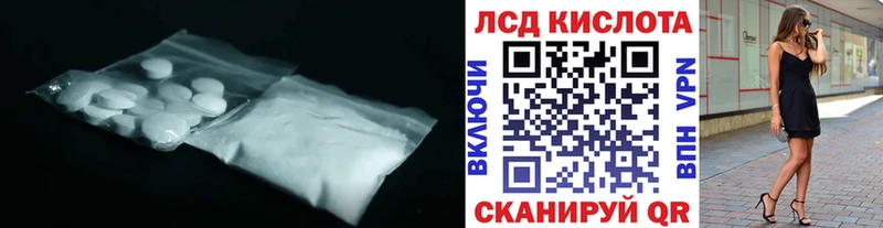 LSD-25 экстази ecstasy  Котлас 