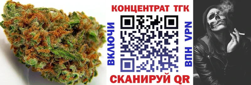 Дистиллят ТГК жижа  MEGA сайт  Котлас  где можно купить наркотик 