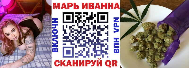 МАРИХУАНА семена  сколько стоит  Котлас 